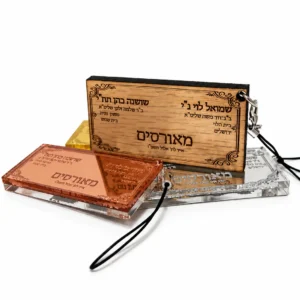 מחזיק מאורסים